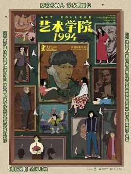 塔萨尔之王第一季在线观看